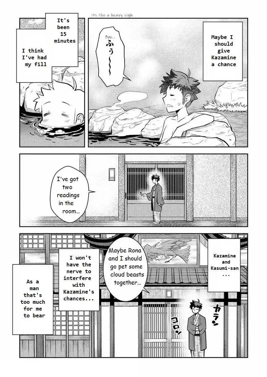 Toaru Ossan no VRMMO Katsudouki Chapter 72 17